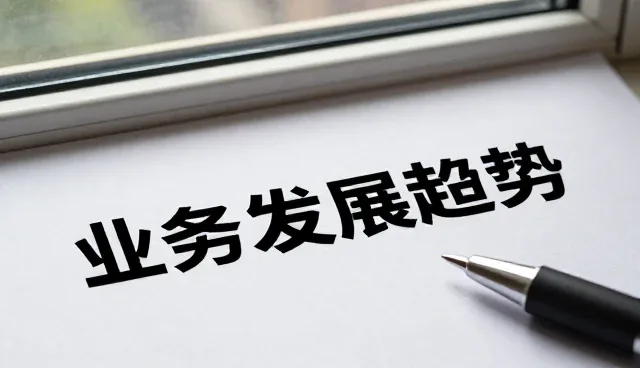 新媒体内容创作流程中的性能优化与适用场景分析