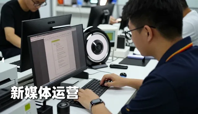 全流程跟进常见误区怎么做得更稳：新媒体运营一线经验